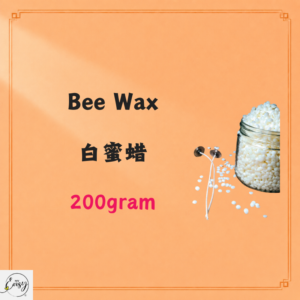 Bee wax 白蜜蜡200g