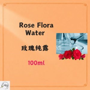Rose Flora Water 玫瑰纯露 100 ml