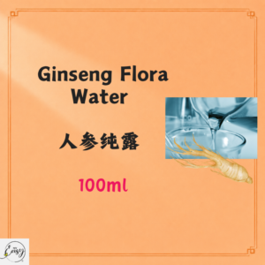 Ginseng Flora Water 人参纯露 100ml