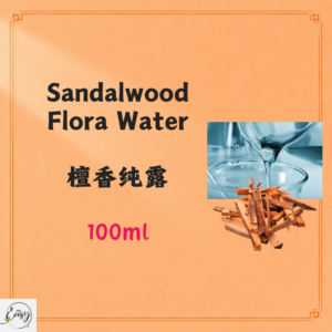Sandalwood Flora Water 檀香纯露100 ml