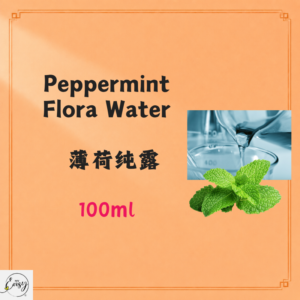 Peppermint Flora Water 薄荷纯露 100 ml