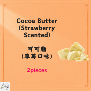Cocoa Butter (Strawberry Scented) 可可脂(草莓口味) 2 Pieces