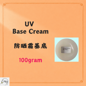 UV Base Cream 防晒霜基地 100g