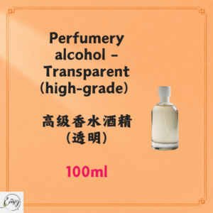 Perfumery alcohol - Transparent (high-grade) 高级香水酒精100ml