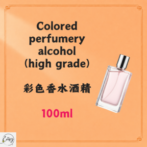 Colored perfumery alcohol (high-grade) 彩色香水酒精 100ml