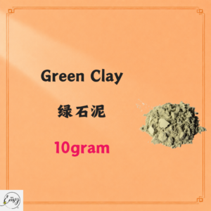Green Clay 绿石泥 10g