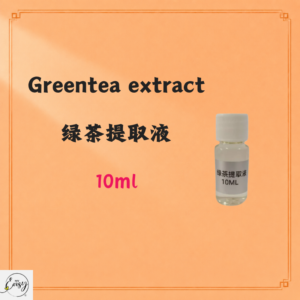 Green Tea Extract 绿茶提取液 10ml
