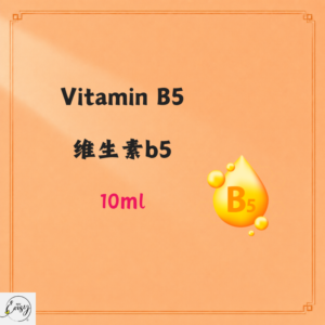 Vitamin B5 10ml