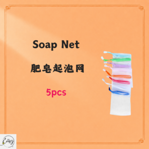 Soap Net 肥皂起泡网 5pcs