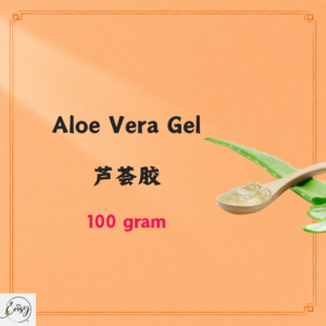 Aloe Vera Gel 芦荟胶 100g