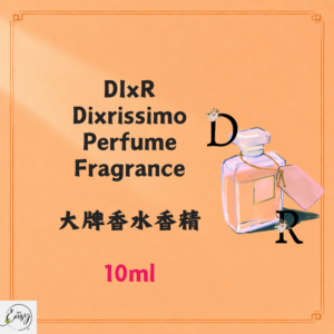 Dixr Dixrissimo perfume essence 10ml