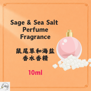 Sage & Sea Salt Perfume 10ml