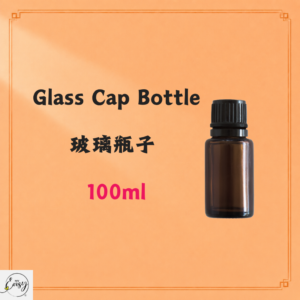Glass Cap Bottle 玻璃瓶子 100ml