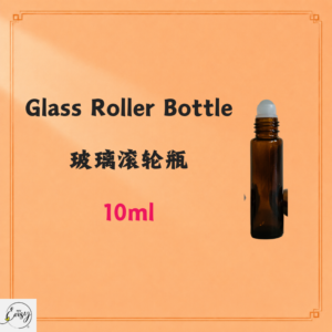 Glass Roller Bottle 10ml
