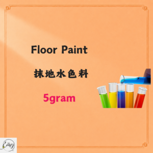 Floor Paint 5g
