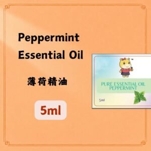 Peppermint Essential Oil 薄荷精油 5ml