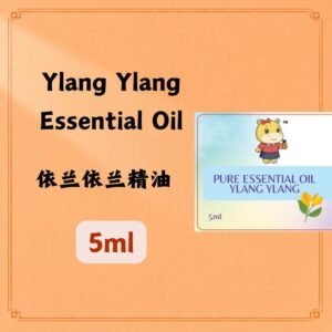 Ylang Ylang Essential Oil 依兰依兰精油 5ml